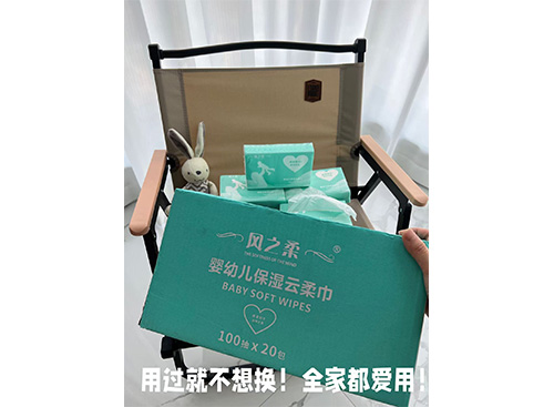 婴幼儿保湿乳霜纸