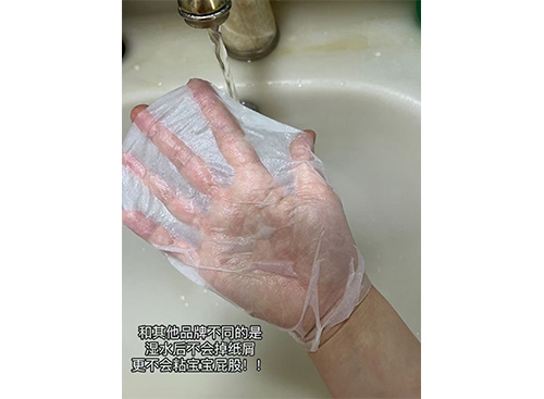 婴幼儿保湿乳霜纸