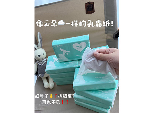 婴幼儿保湿乳霜纸